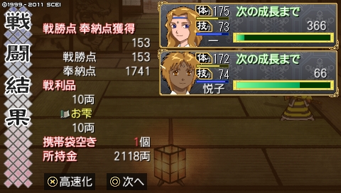 oreshika_0144.jpeg