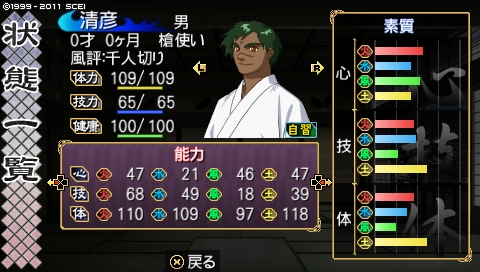 oreshika_0147.jpeg