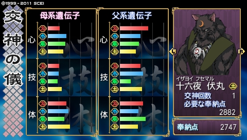 oreshika_0151.jpeg
