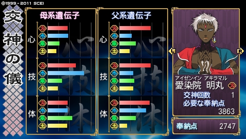 oreshika_0152.jpeg