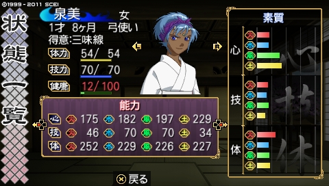 oreshika_0154.jpeg