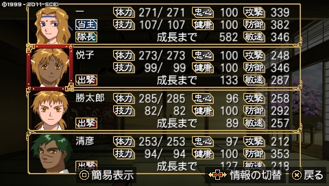 oreshika_0164.jpeg
