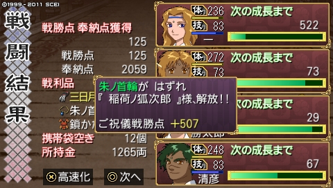 oreshika_0168.jpeg