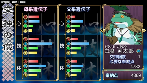 oreshika_0176.jpeg