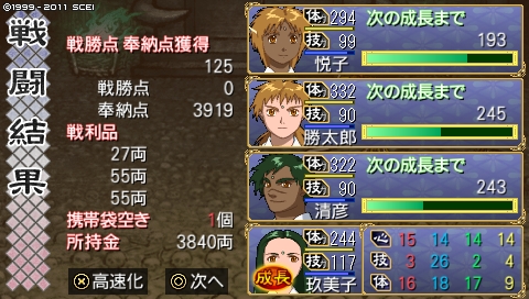 oreshika_0185.jpeg