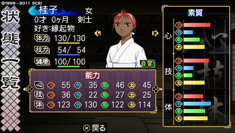 oreshika_0188.jpeg