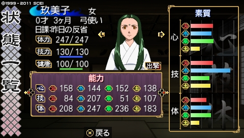 oreshika_0190.jpeg