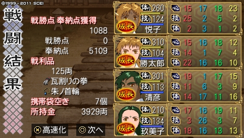 oreshika_0197.jpeg
