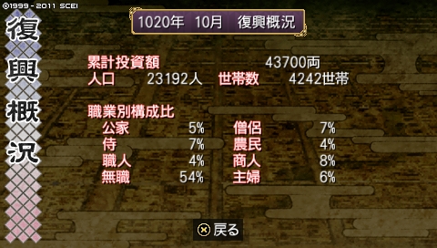 oreshika_0203.jpeg