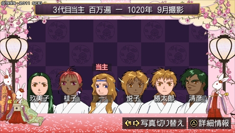 oreshika_0205.jpeg
