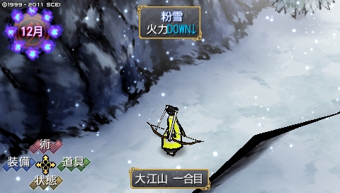 oreshika_0231.jpeg