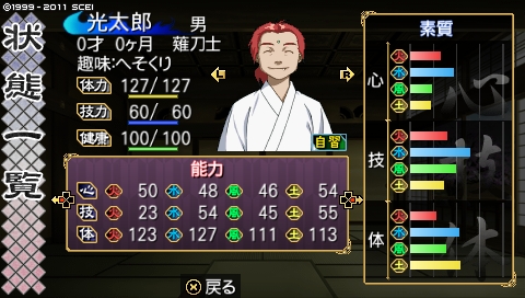 oreshika_0248.jpeg