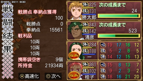 oreshika_0250.jpeg