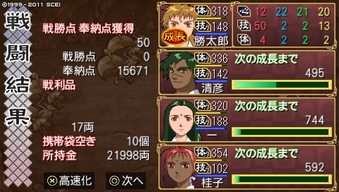 oreshika_0251.jpeg
