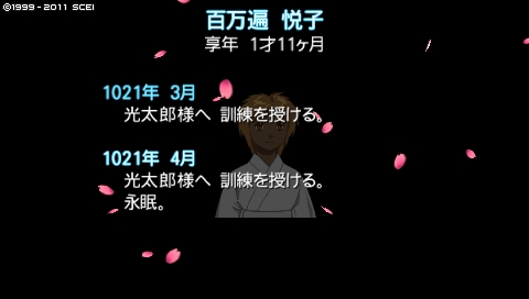 oreshika_0268.jpeg