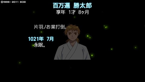 oreshika_0292.jpeg