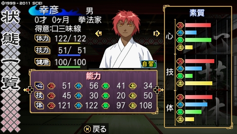 oreshika_0297.jpeg