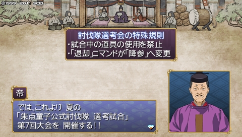 oreshika_0305.jpeg
