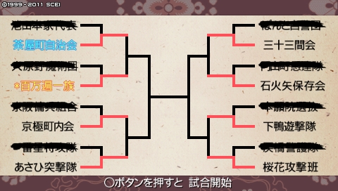 oreshika_0311.jpeg