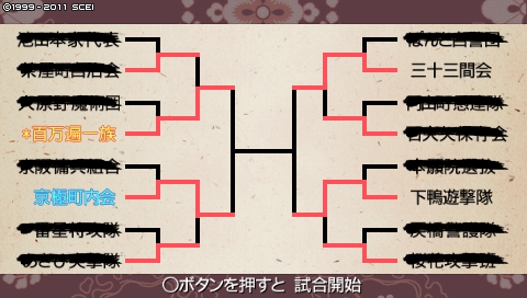 oreshika_0314.jpeg