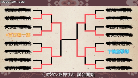 oreshika_0318.jpeg
