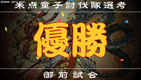 oreshika_0322.jpeg