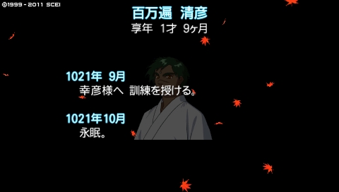 oreshika_0345.jpeg