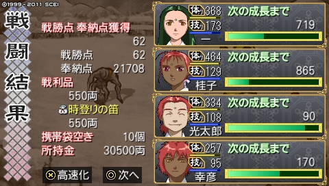 oreshika_0367.jpeg