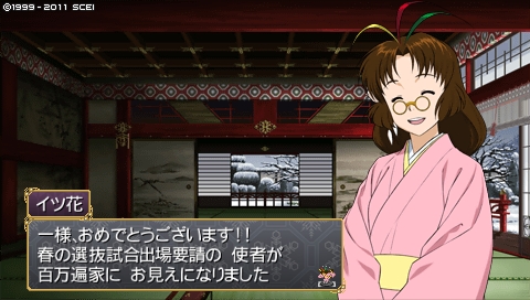 oreshika_0374.jpeg