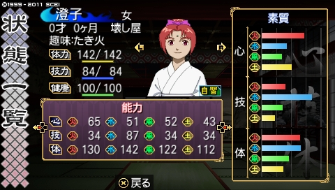 oreshika_0377.jpeg
