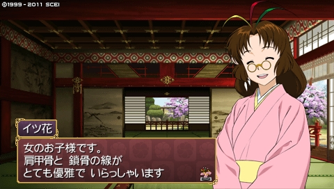 oreshika_0387.jpeg