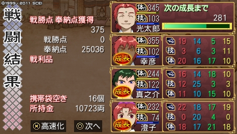 oreshika_0416.jpeg