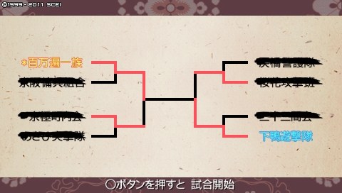 oreshika_0418.jpeg