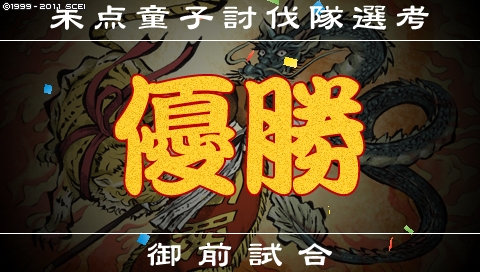 oreshika_0423.jpeg