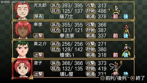 oreshika_0432.jpeg