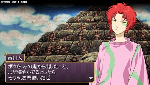 oreshika_0581.jpeg