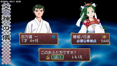 oreshika_0599.jpeg