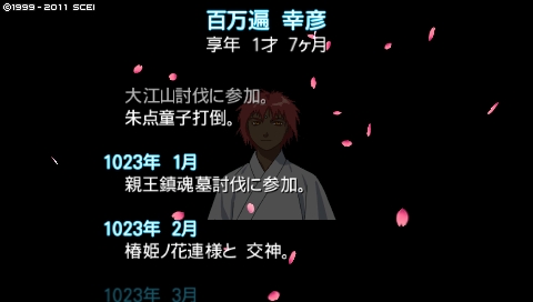 oreshika_0602.jpeg