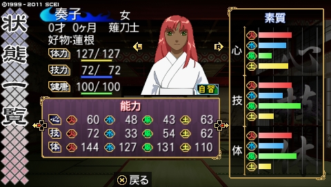 oreshika_0605.jpeg