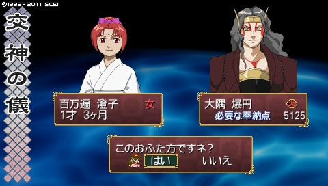 oreshika_0607.jpeg