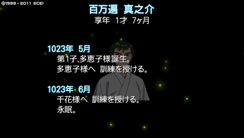 oreshika_0632.jpeg