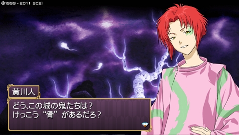 oreshika_0637.jpeg