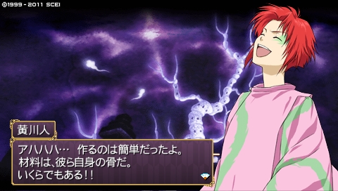 oreshika_0643.jpeg