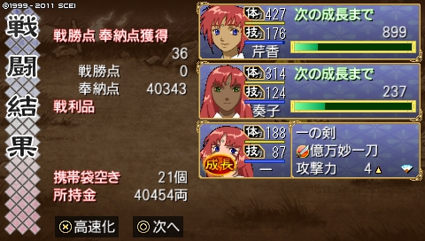 oreshika_0644.jpeg