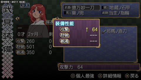 oreshika_0645.jpeg