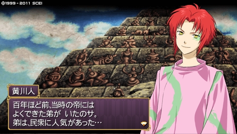 oreshika_0665.jpeg