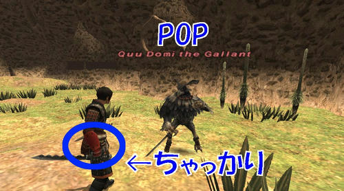 Quu_POP.jpg