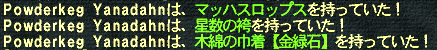 c8587ede.gif