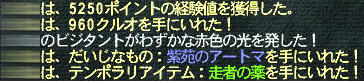 a356868d.jpg