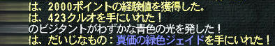 ace86920.jpeg